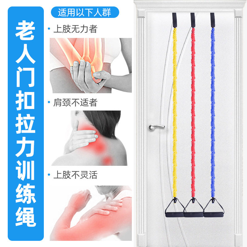 老年人手臂更多中小型健身器材