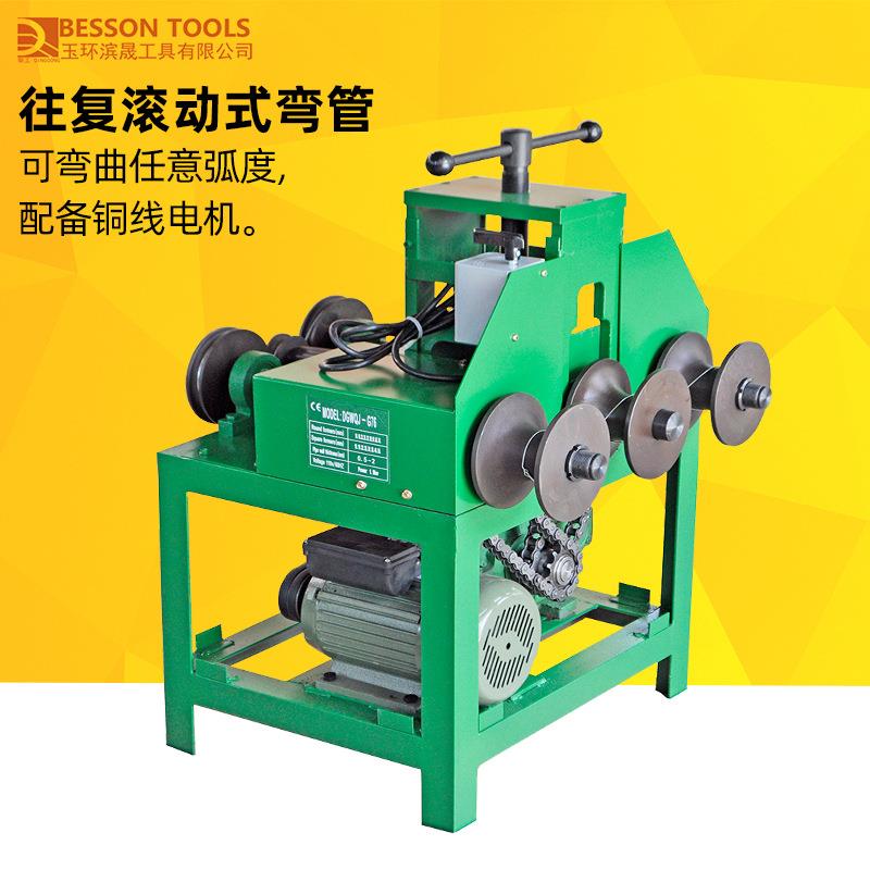 D-GWQJ-G76功能滚动动式弯管机同多HHWG76圆管方管电弯管机卷圈机