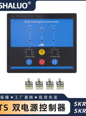 AisiaiSR2-ASR2-BATS液晶控制模块柴油发电机组控制面板