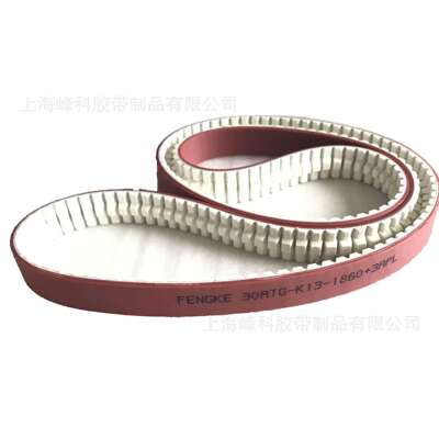 供应聚氨酯PU同步带表面加APL 30ATG-K13-1860+3APL