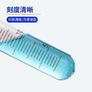 圆底平口试管实验室玻璃试管 高硼硅刻度试管 5ml10ml15ml20ml25m