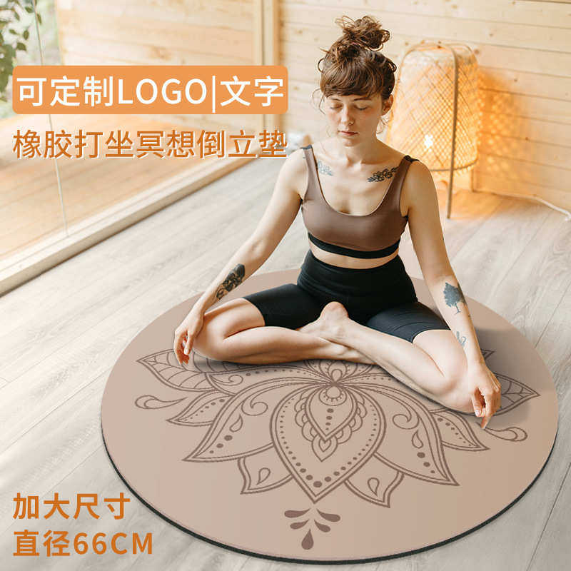 小尺寸圆形瑜伽垫天然橡胶防滑专业平板撑迷你便携打坐冥想倒立垫,运动/瑜伽/健身/球迷用品,瑜伽垫,淘宝优惠券,粉丝福利购,淘宝优惠卷