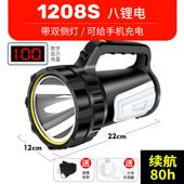 新款 用应急照明户外超亮le家便携工作长探 d探强光手电筒可充电式