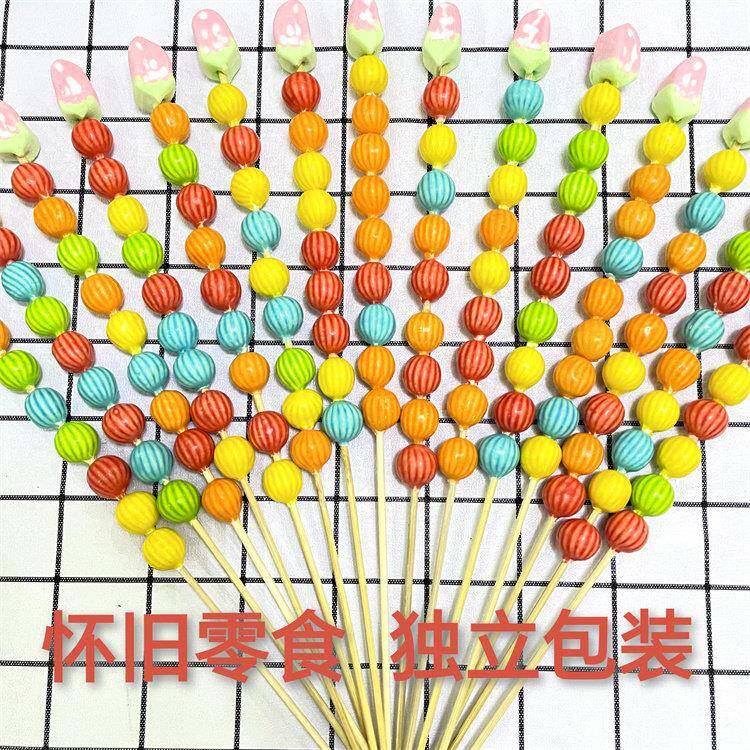 新疆包邮网红西瓜泡泡糖串串糖棒棒糖8090后怀旧零食冰糖葫芦超市