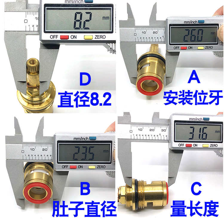 PK5ENF_16R太阳能暗阀芯配P件3华伟金牛70鑫牛阀阀芯701陶瓷
