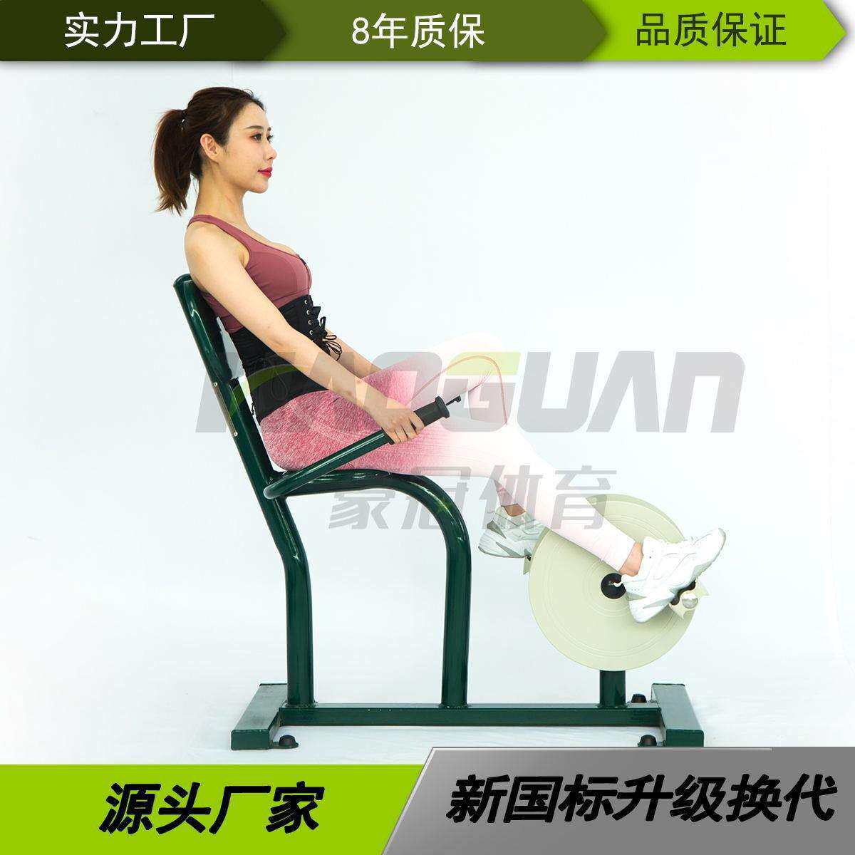 厂家斜躺健身车户外健身路径公园学校广场健身器材健身车