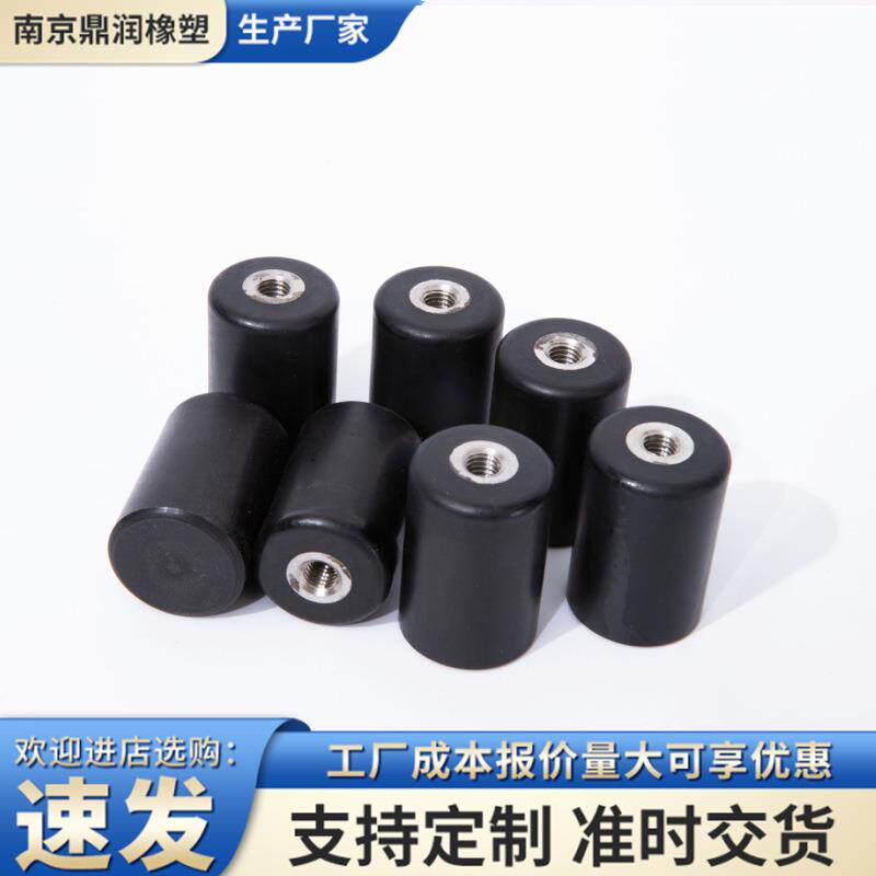 现货供应聚氨酯橡胶制品圆柱形橡胶减震器发动机减震橡胶垫