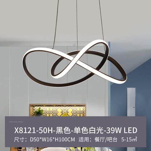 北欧客厅灯艺术吧台led餐吊灯现代简约创意卧室书房环形铝材灯具