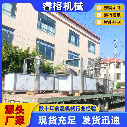 不锈钢蕨菜漂烫杀青机黄花菜加工设备竹笋酸笋全自动漂烫设备