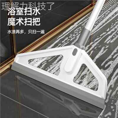 魔术扫把浴室刮水家用扫水地刮地板把卫YW-MSSB0器生间4拖软胶扫