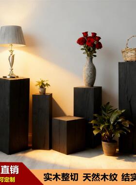 侘寂风碳化木墩 黑色方形实木花架木桩凳子家居摆件花架艺术底座