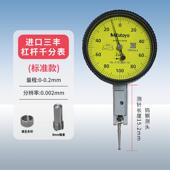 正品 精钻高精度同心仪度测仪量同轴度测试仪检具摆真圆度找正偏检