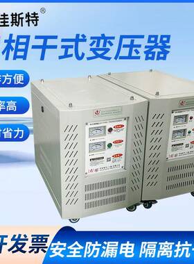 380V变220V三相升压变压器SG-50KVA660V690V转1140 V500KVA1000KV