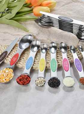 磁吸不锈钢双头带刻度量匙件套 netic Measuring Spoons Set定制