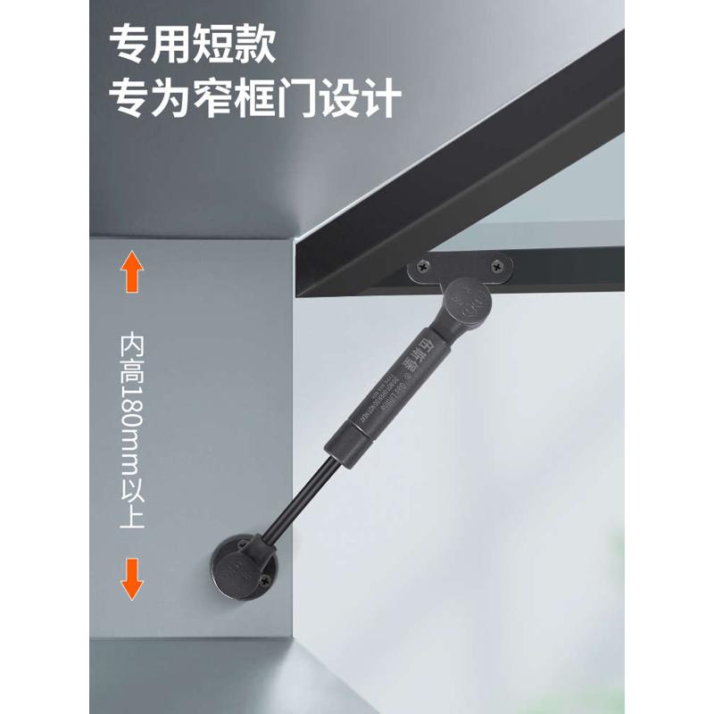 超短款玻璃门气撑液压杆橱柜极简迷你极窄铝框门上翻门支撑杆