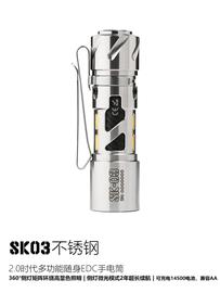 SK03特别版钛合金户外照明迷你可充电LED手电筒小型便携CED手电