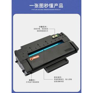 P3255 P3225 P3405 P3425 P3200 适用奔图PA P3100 310X硒鼓P3205