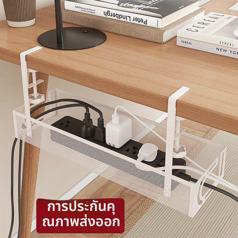 桌下排插收纳架插座整理架电缆管理托盘桌面集线器台下电线理线器