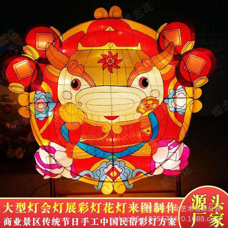 2023新年兔年灯会彩灯项目方案设计大型元宵春节工程亮化花灯制作