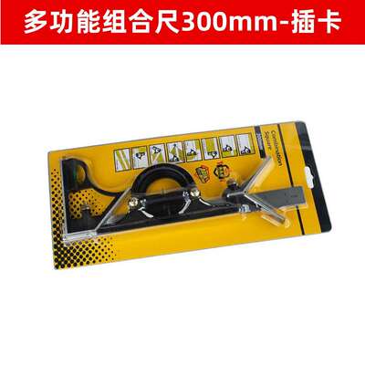 测0量组合度尺角30mm不锈钢18尺0度功能木工A1271-30角带水平仪木