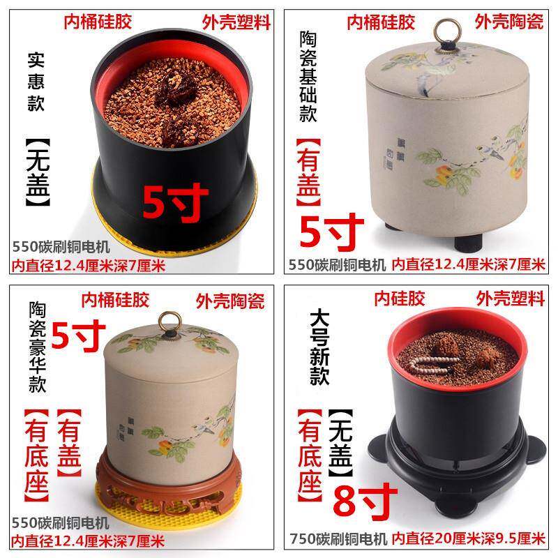 文玩动动抛电光机自震动抛光核桃菩刷子包浆神器金刚盘串星月提适