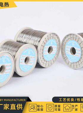 厂家供应 0Cr21Al6NbCo 电炉丝 热处理上的铁铬铝加热丝  支持定