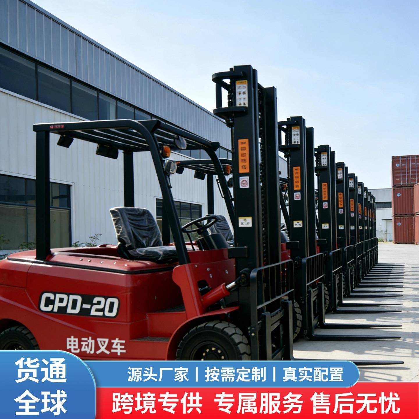 跨境电动叉车1吨2吨3吨锂电铅酸液压升降搬运车座驾式电瓶叉车