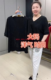 2024年春夏加肥加大码女装v领烫钻半袖t恤上衣，女士短袖打底衫