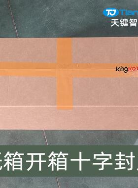 纸箱自动开箱机十字胶带封箱机全自动胶带封箱底机纸箱成型机厂家