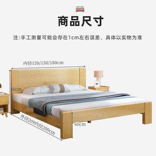 全实木双人床1.8m儿童床1.5m单人床1.2m租房家用卧室大床现代简约