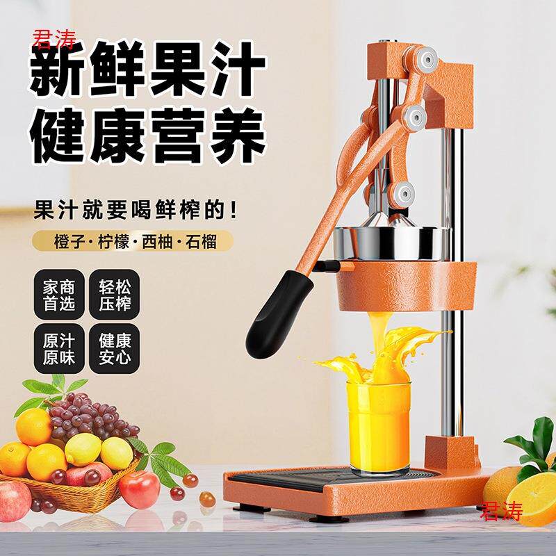摆摊石榴专用神器柠檬手动榨汁机水果商用鲜榨西瓜汁榨橙汁压榨器