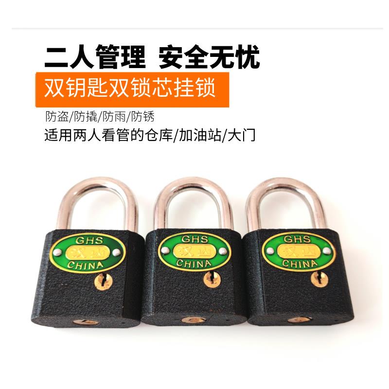 双锁XN-2SX芯钥匙挂锁实验室子柜二人管挂挂锁仓库学校双人子母钥