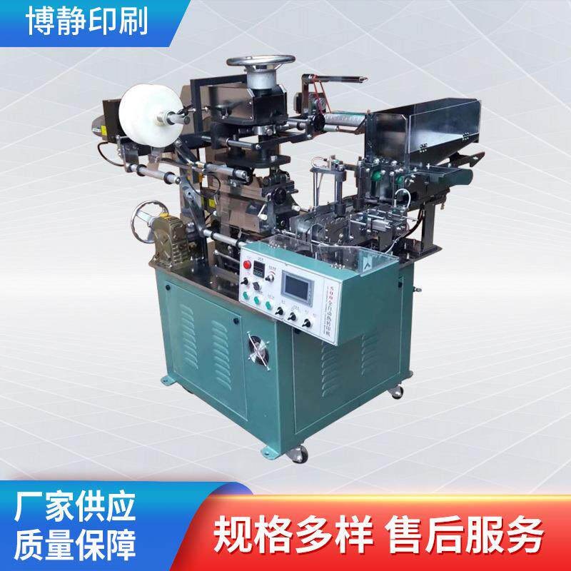 笔杆自动塑料口红管热转印机眉笔圆管全自动热转印刷机械设备供应