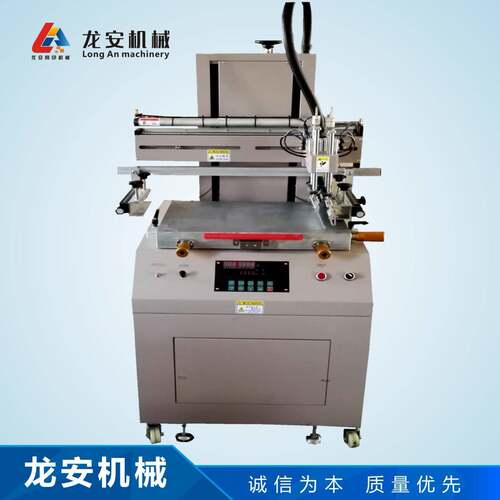东莞厂家龙安LA-3050A半自动丝印机丝网印刷机小型气动网印机