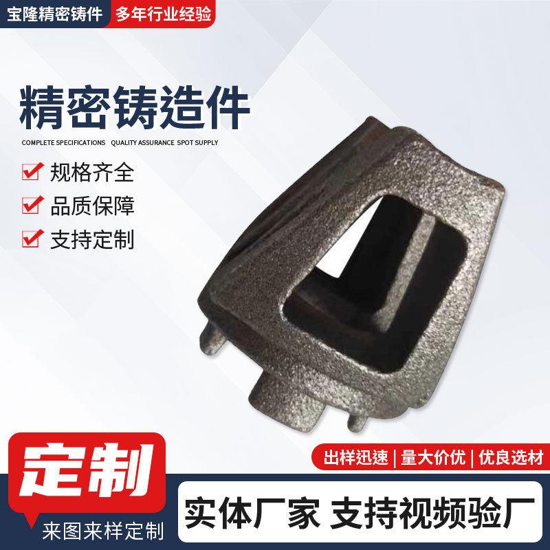 厂家加工精密铸造件铸铁直锁件机械数控机床加工件建筑脚手架锁头