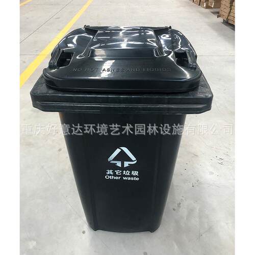 现货室外小区物业垃圾桶 分类环卫大容量垃圾箱 市政塑料果壳箱