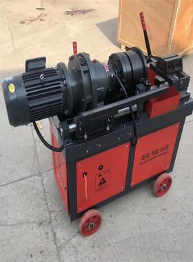 HGS-40钢筋直螺纹滚丝机 自动数控液压开牙机 地脚螺栓两轴套丝机