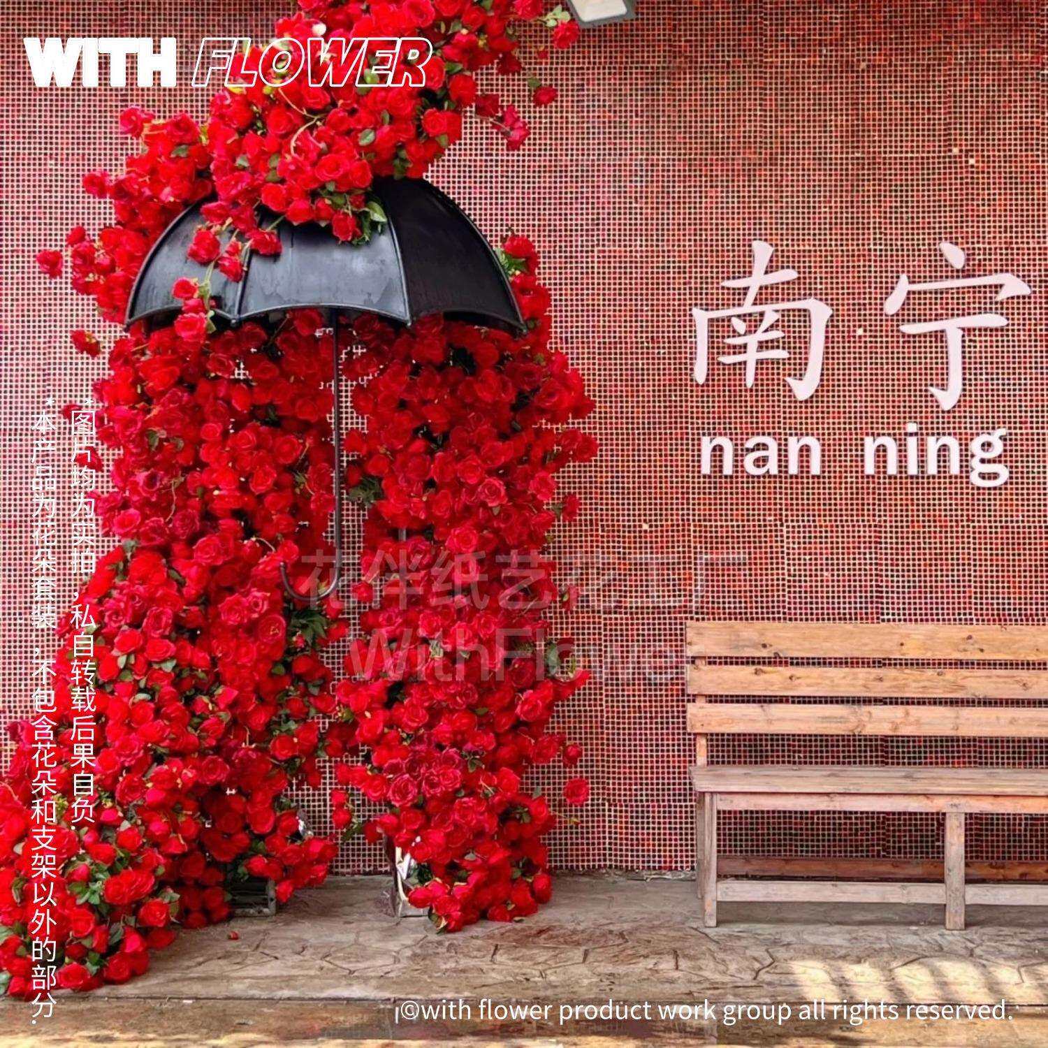 玫瑰花瀑布雨伞商场景区仿真花装饰情人节网红打卡大型美陈摆件