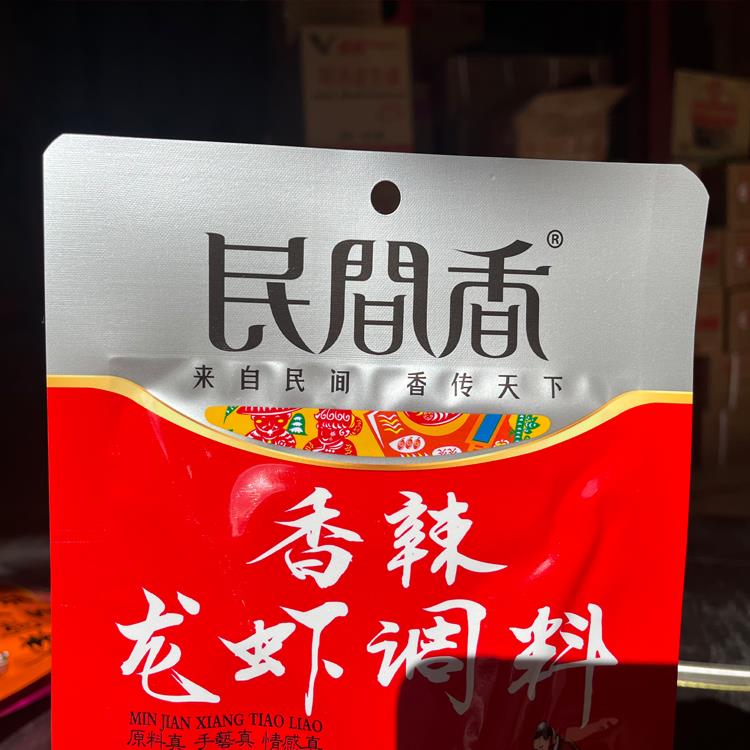 民间香香辣龙虾调料150g/袋 重庆蒜蓉十三香麻辣炒田螺虾蟹龙虾