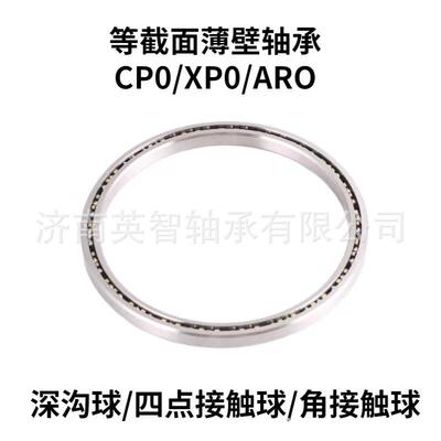 供应不锈钢薄壁轴承S6803-2RS S6804-2RS S6806-2RS S6807-2RS