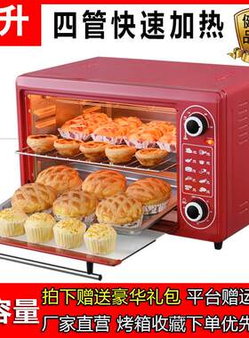 2025新款小霸王家用电烤箱48升大容量微波一体热饭菜多功能控温
