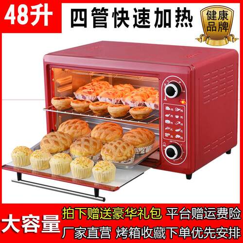 2025新款小霸王家用电烤箱48升大容量微波一体热饭菜多功能控温