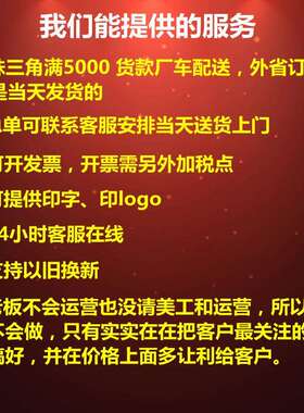 时特价一次性出货塑托UPA盘免熏蒸塑料卡限黑色板网格九脚塑料托