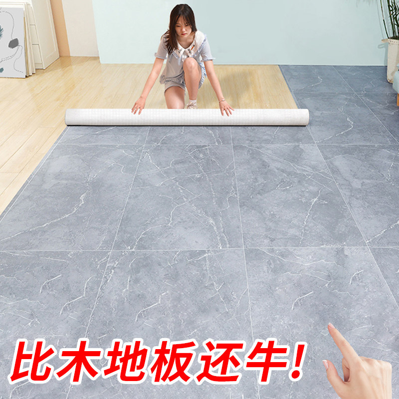PVC地板革水泥地面专用直接铺加厚耐磨家用塑胶地板胶贴自粘铺垫