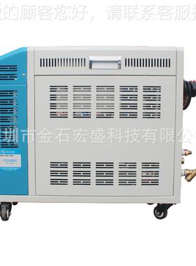 热温油式高20度温HS-NTO6度0控制机T-6TO油温机模具加热模N温机现