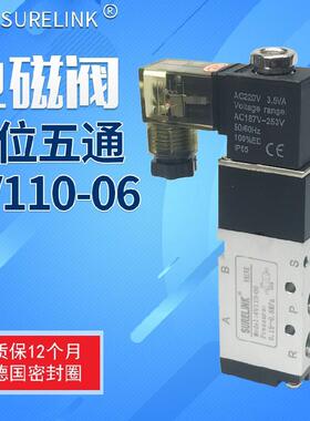 亚德客型电磁阀4V110-06二位五通气动换向换气DC24V AC380V气缸阀