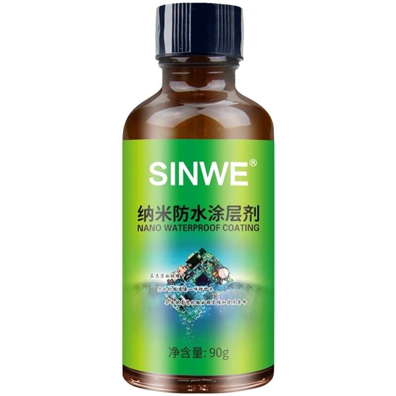 纳米氟素涂层剂电子氟化液电路板智能穿戴设备半导体隐形防潮胶水