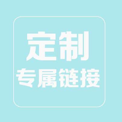 幼儿园环创自然简室内外走廊楼梯文化墙毛毡实木pvc 定制专属炼接