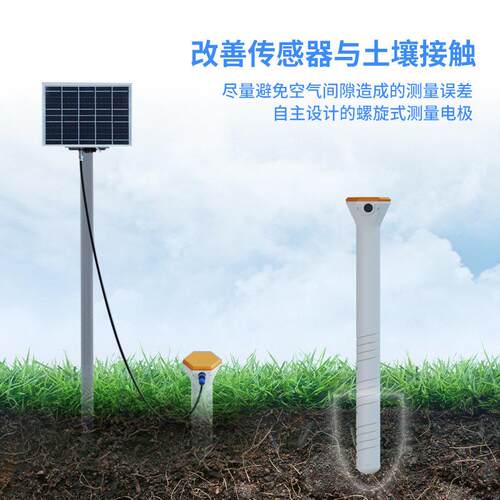 土壤墒自动监测TW-GTS4站土壤器含水监量测仪管式土壤墒情情监测
