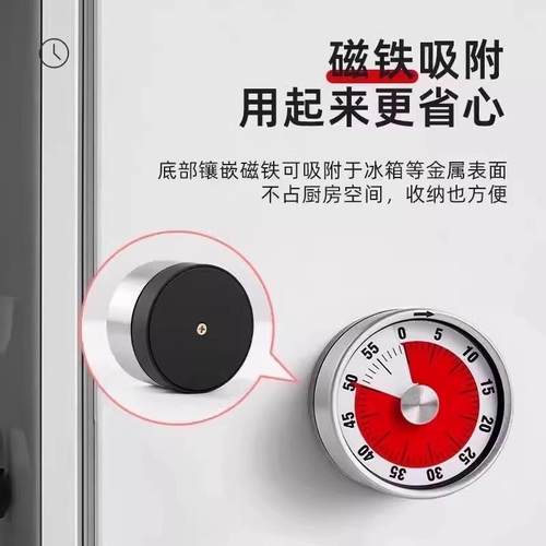 可视计时器磁DSQ0305厨房机械钟定时学习化儿童厨房提醒闹器吸式